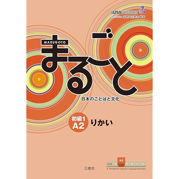 日本語学　2004年1月〜12月号 セット 日本語学 2004年1月〜12月号 セット